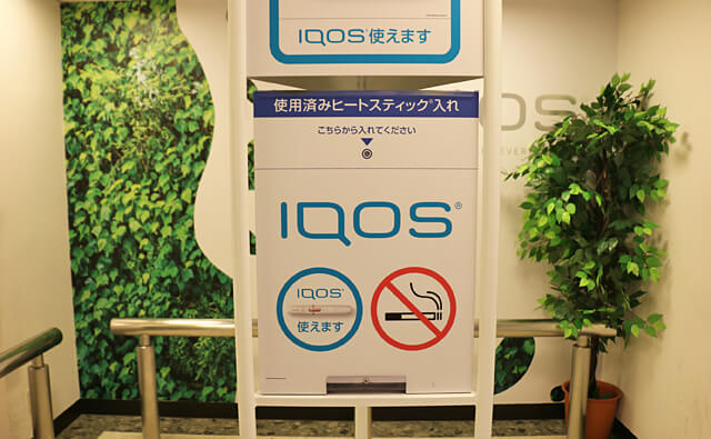 iqos（アイコス）が使用可能